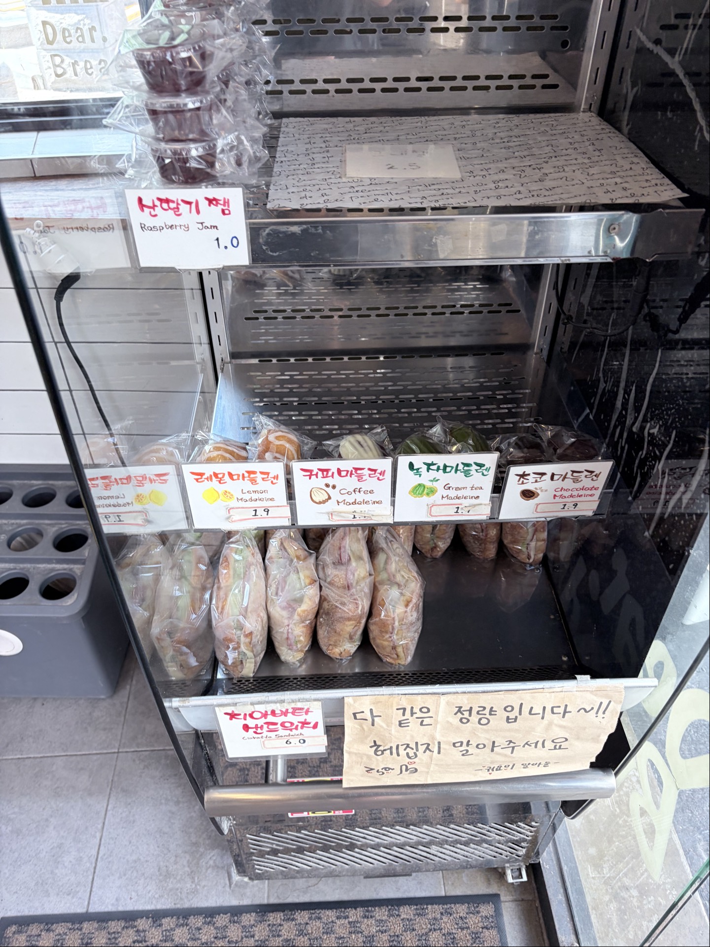 리뷰 사진 4