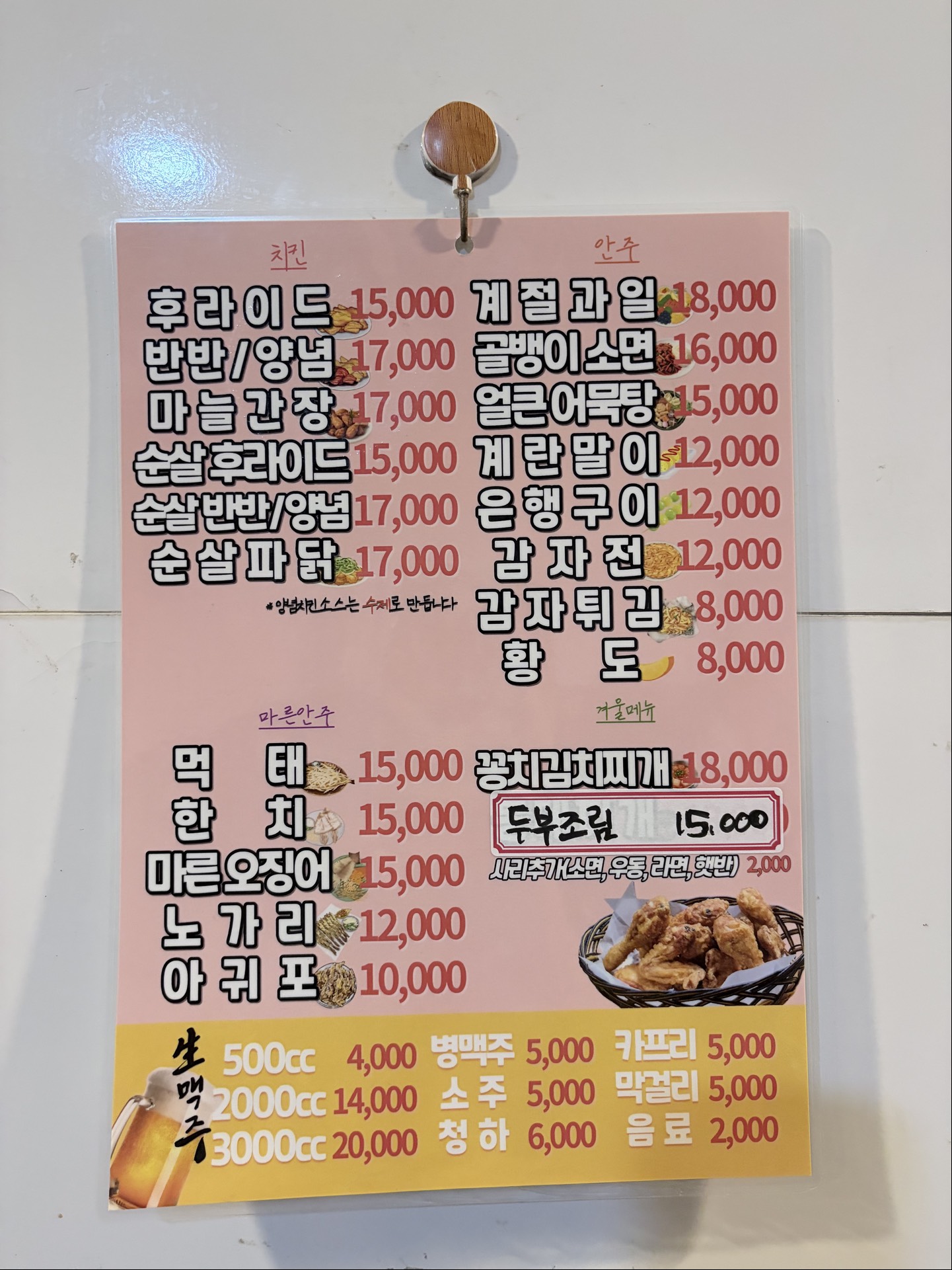 리뷰 사진 5
